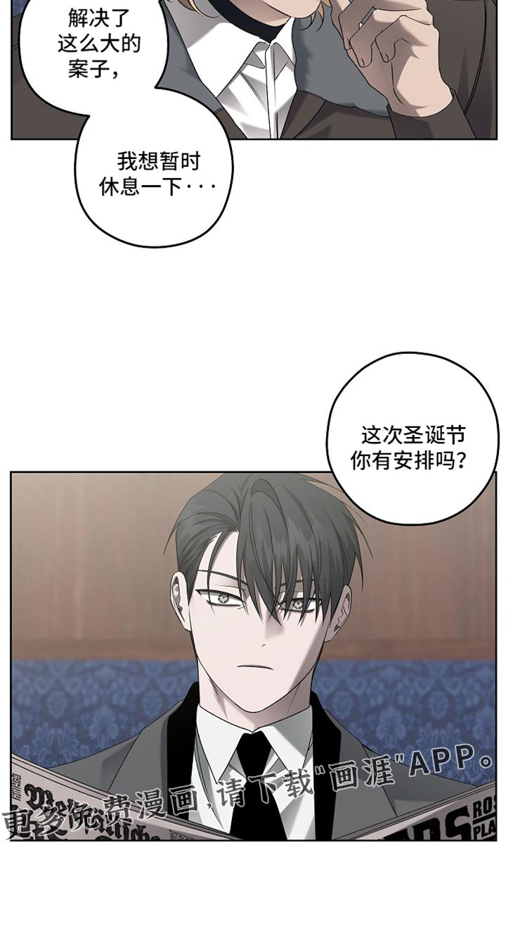 第82话10