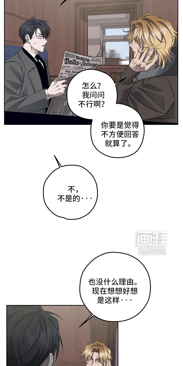 第82话1