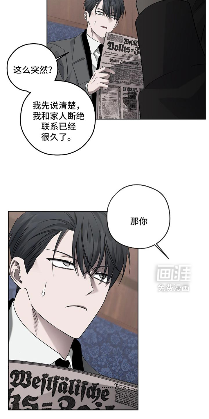 第82话8