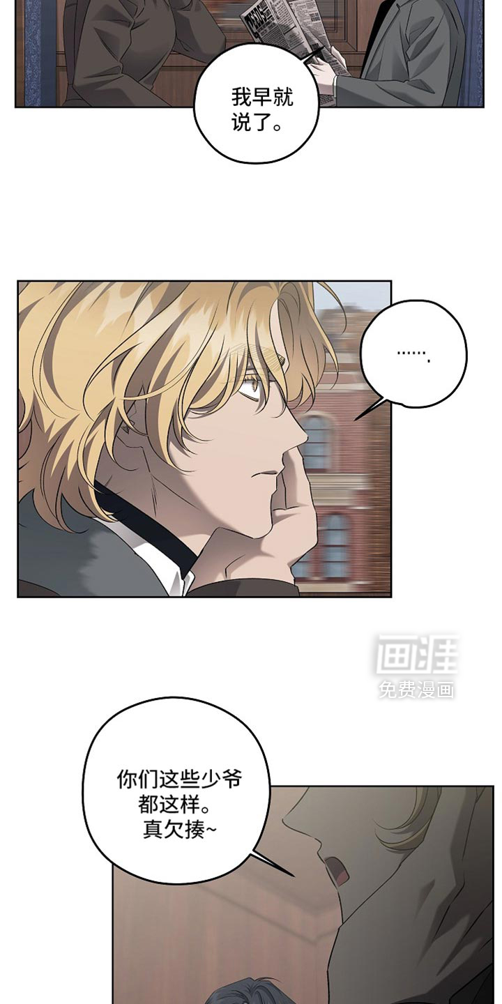 第82话7