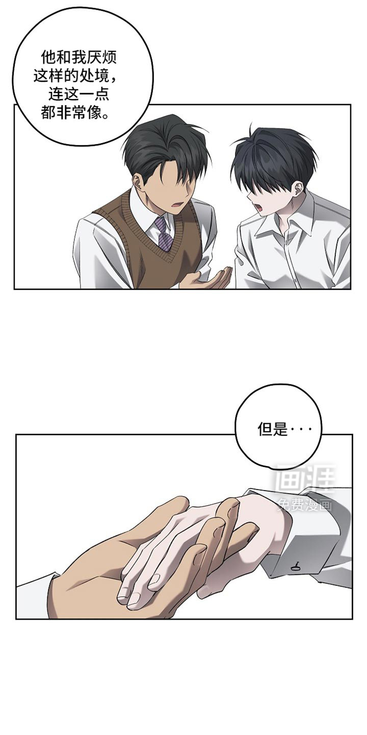 第82话4