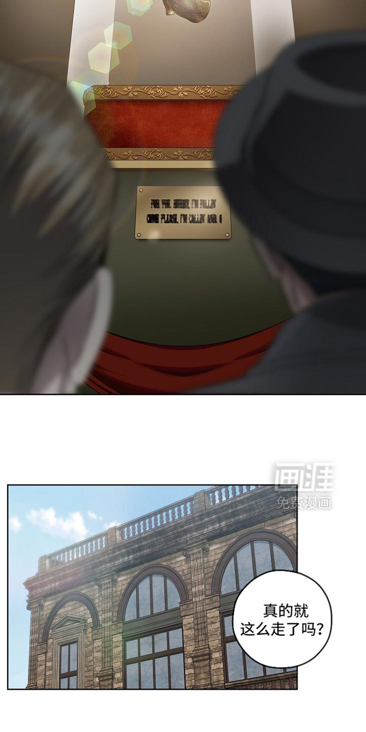 第81话7