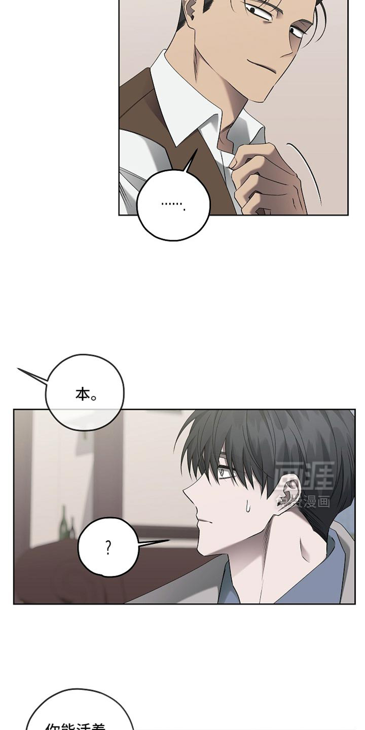 第81话1