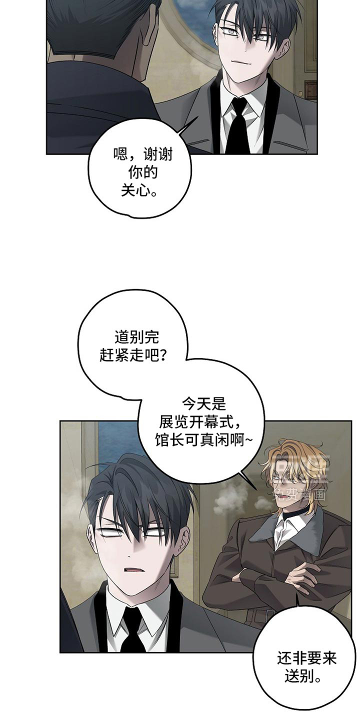 第81话9