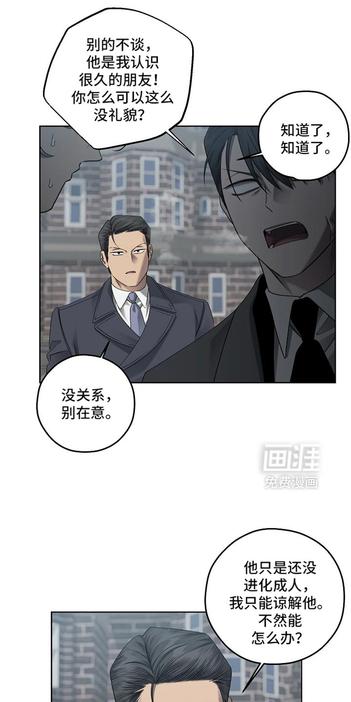第81话11