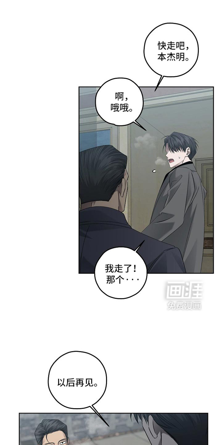 第81话13