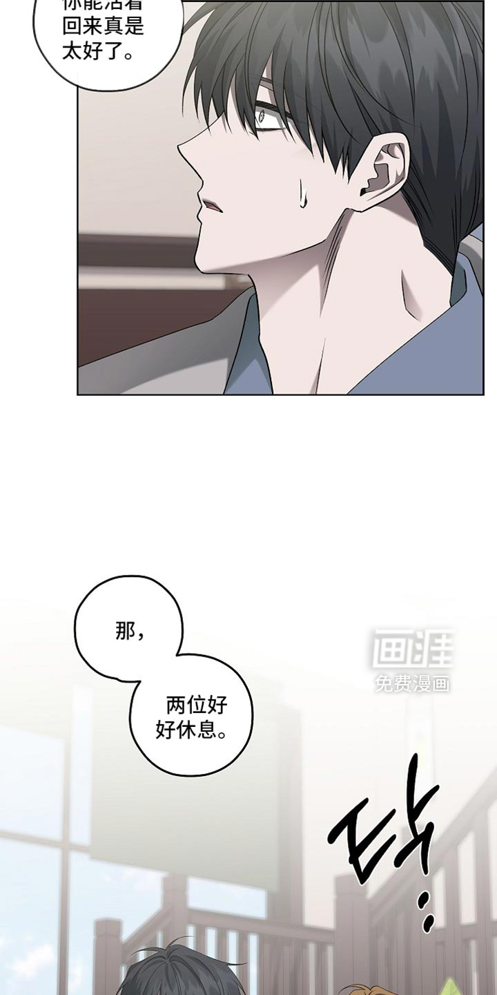 第81话2