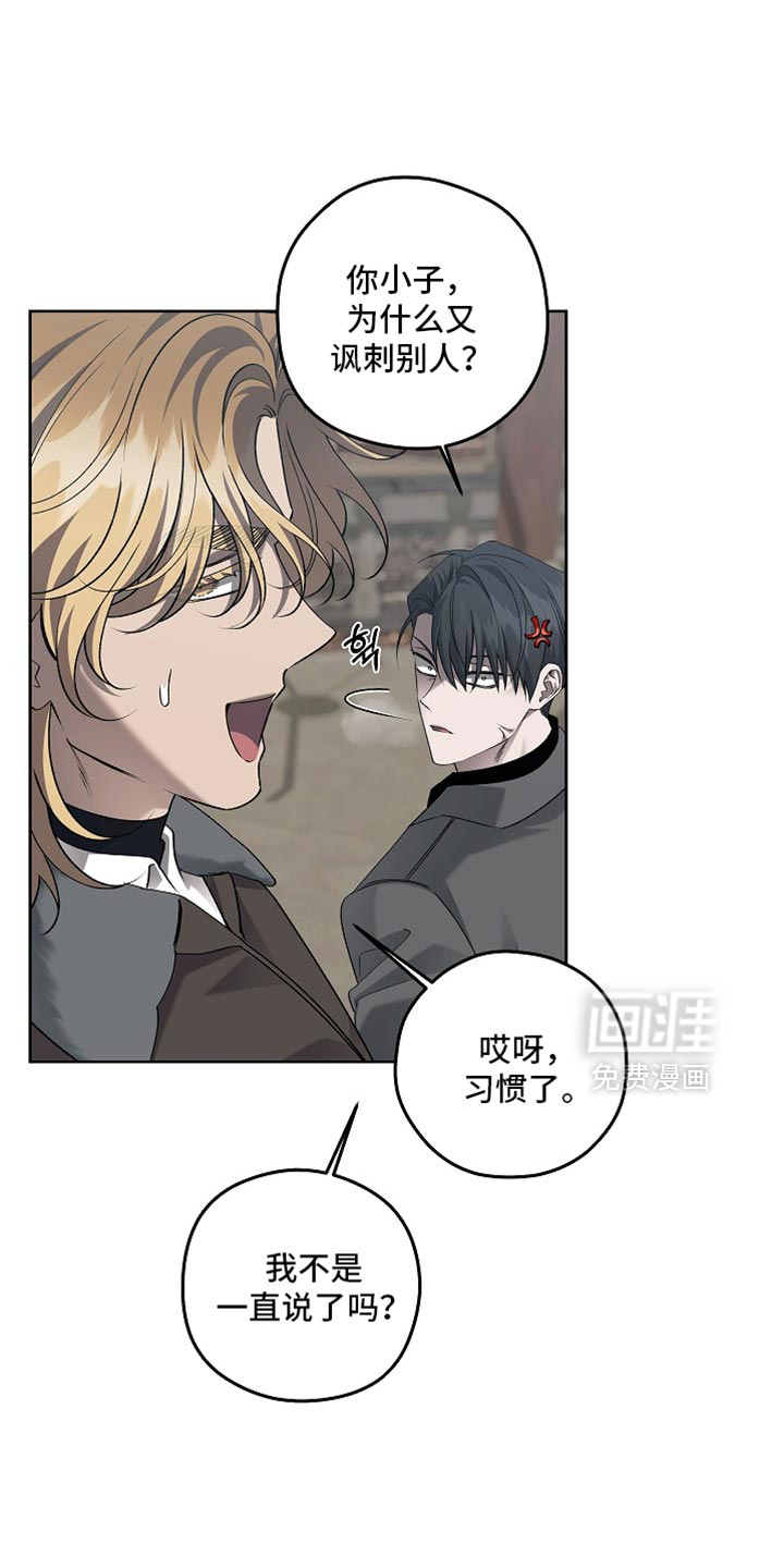 第81话10
