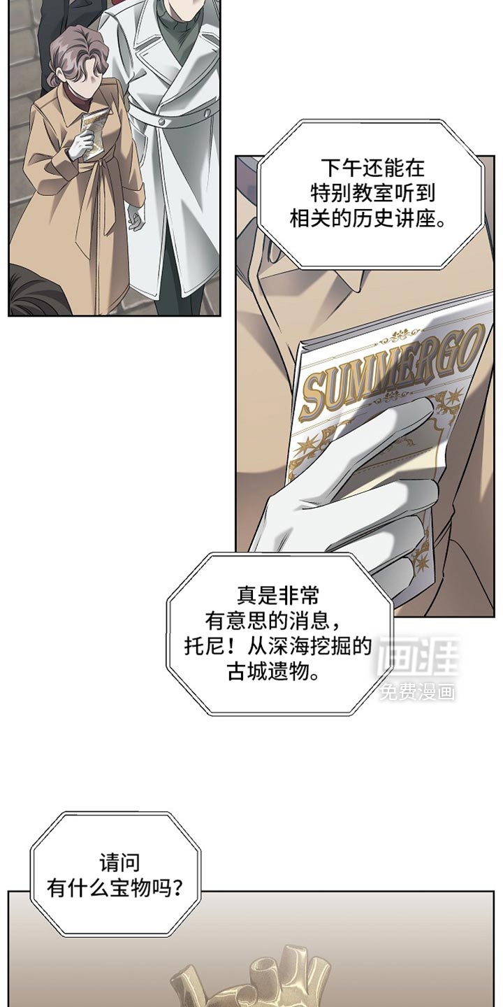 第81话5