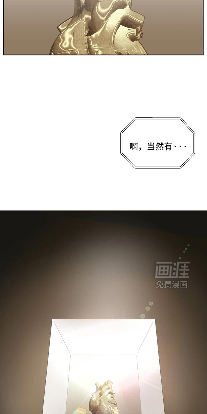 第81话6
