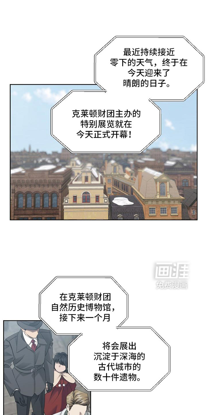 第81话4
