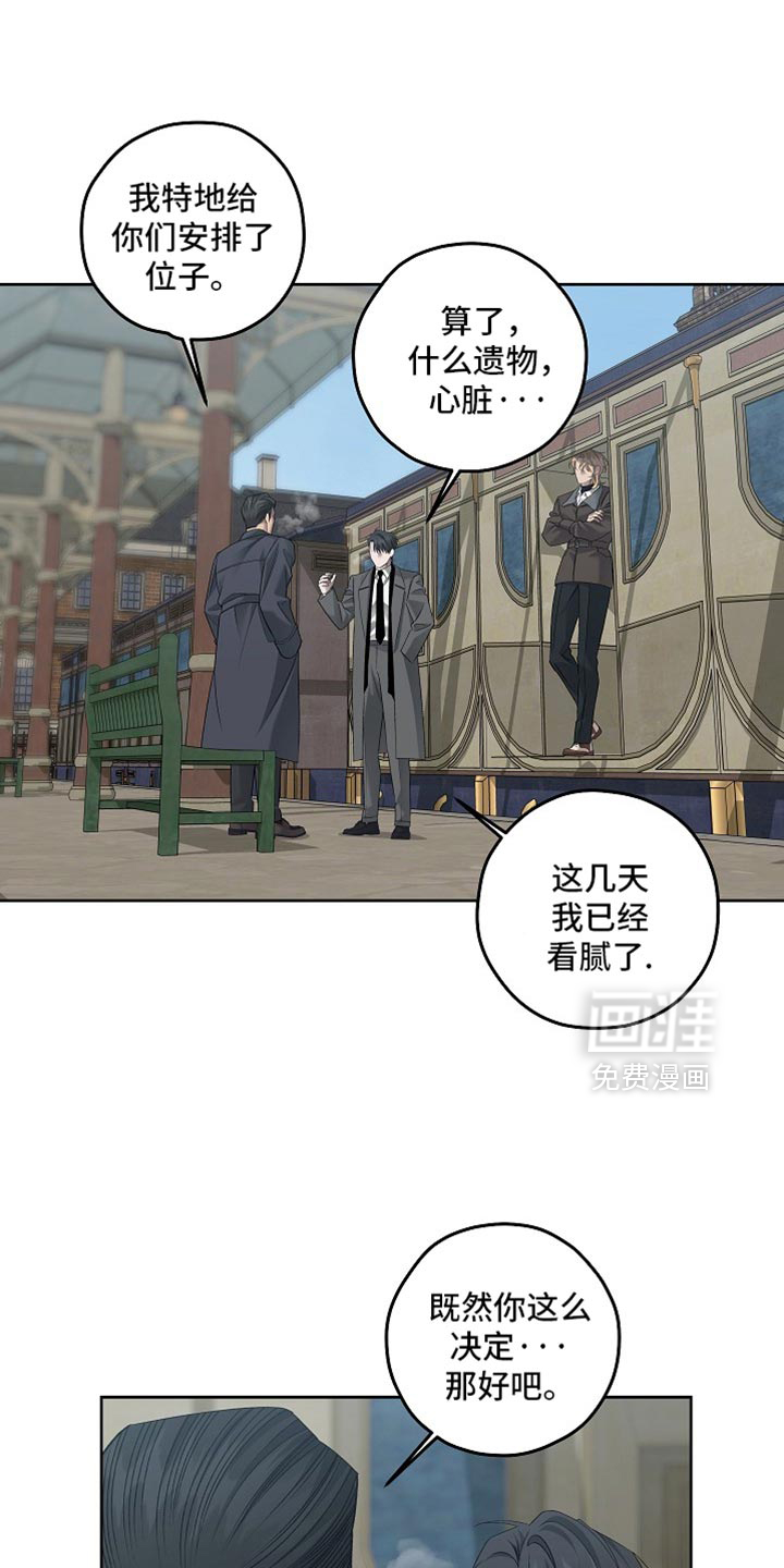 第81话8