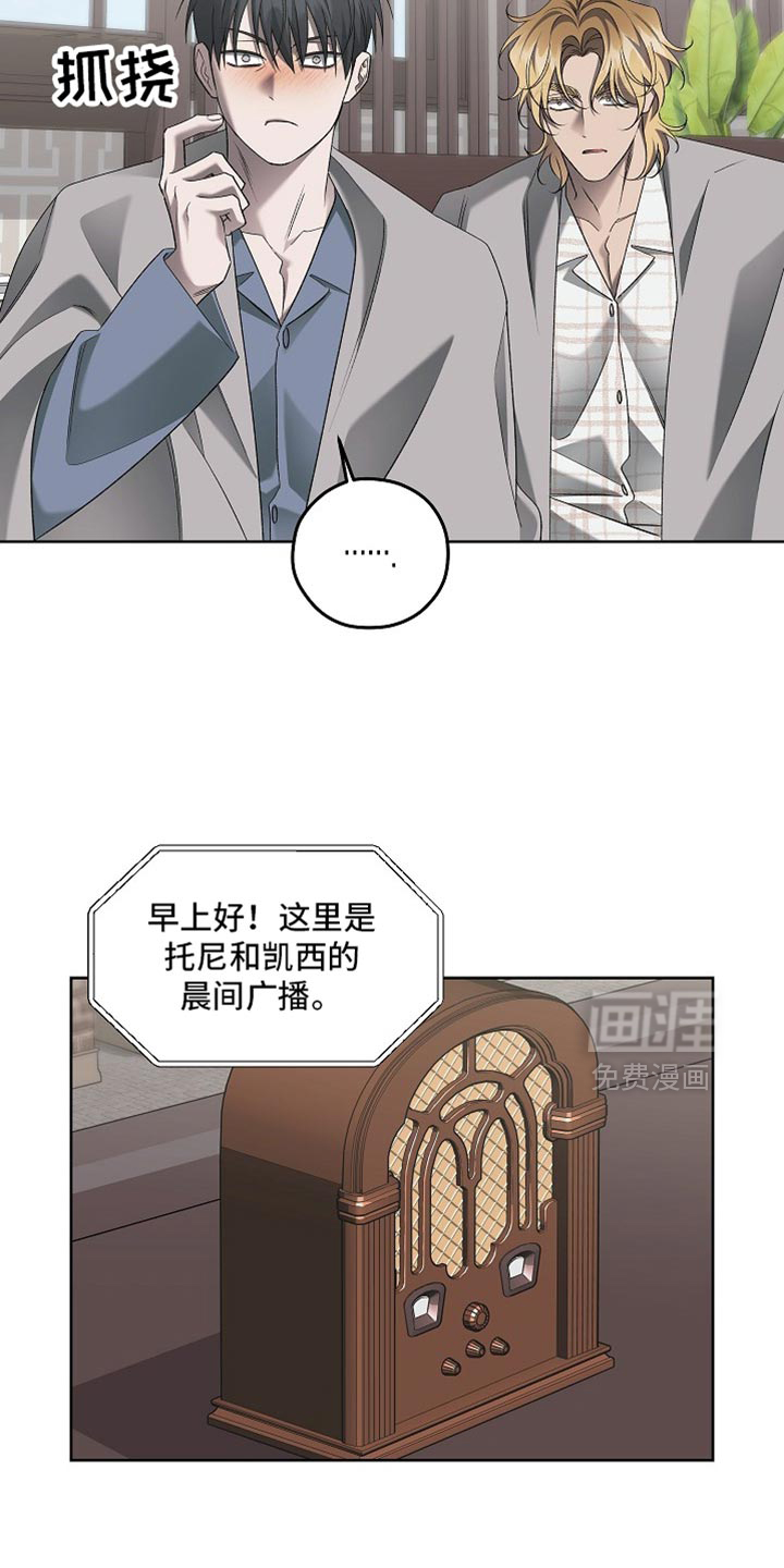 第81话3