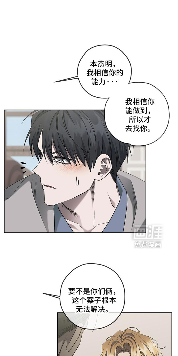 第80话12