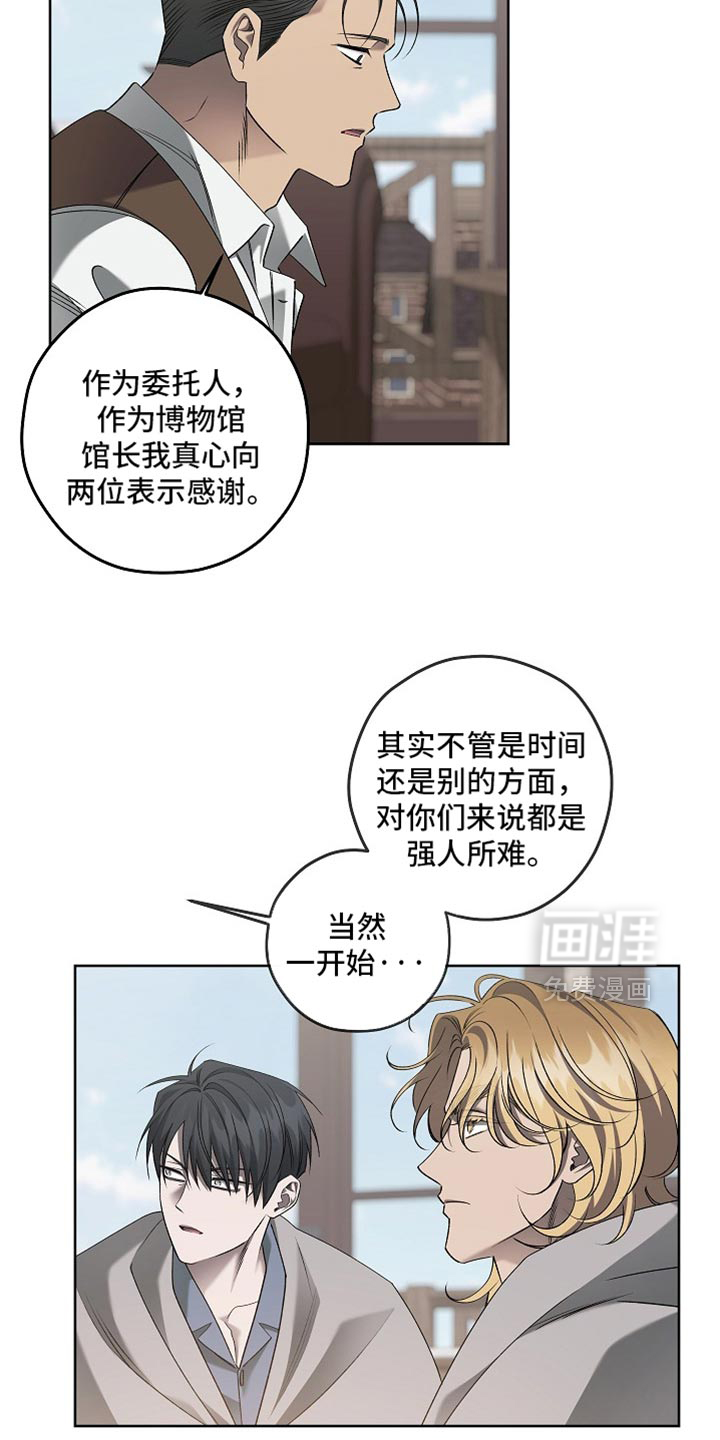 第80话11