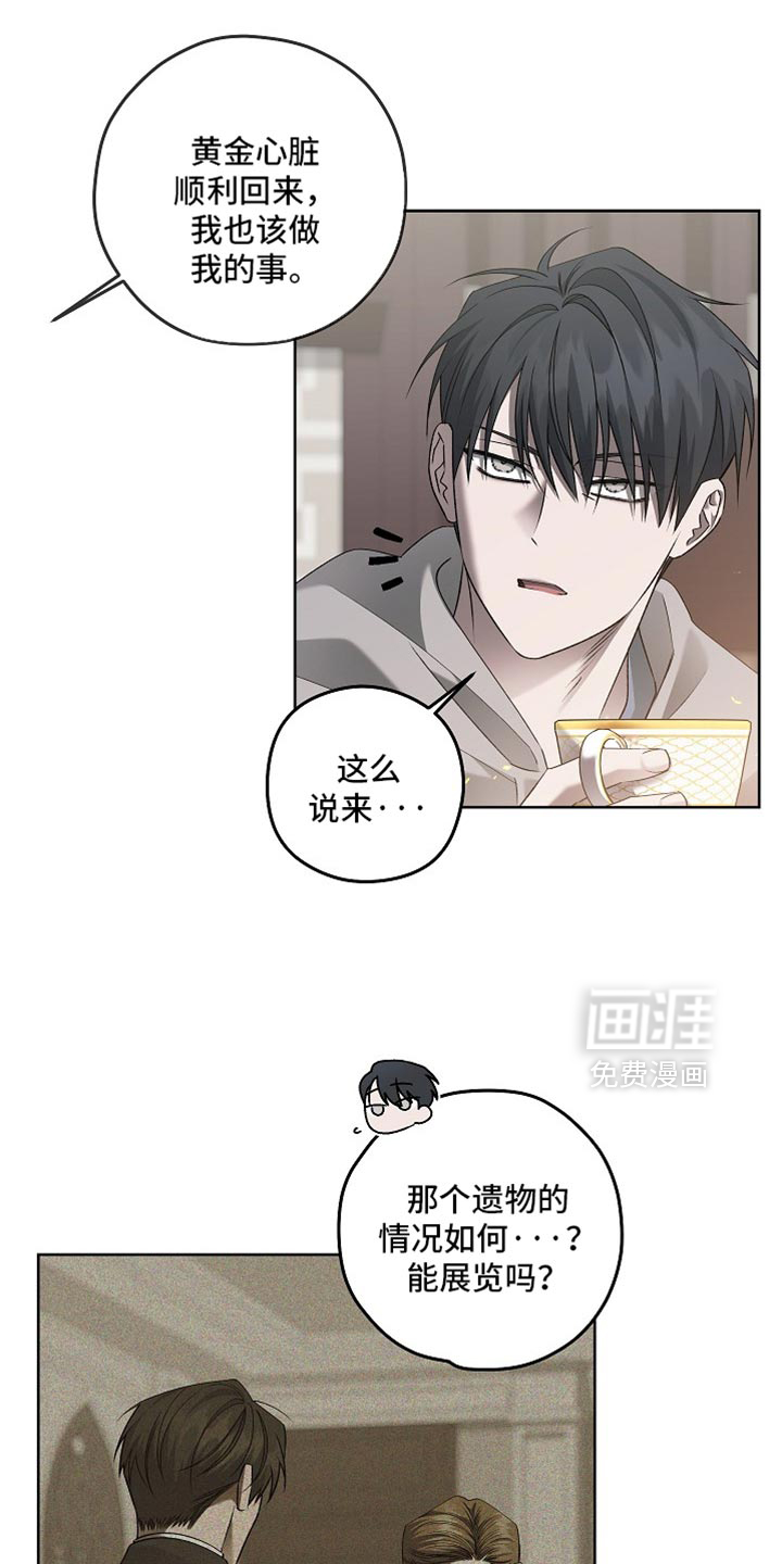 第80话6