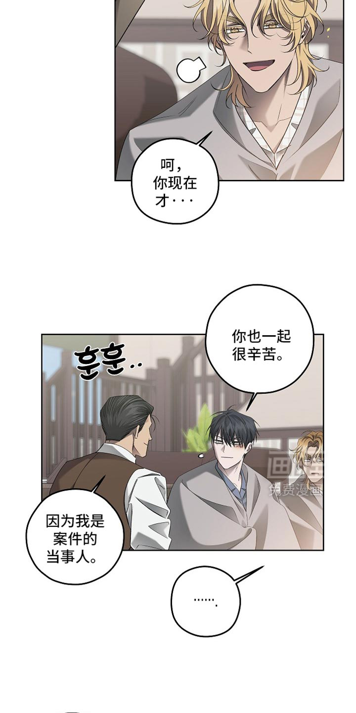 第80话13