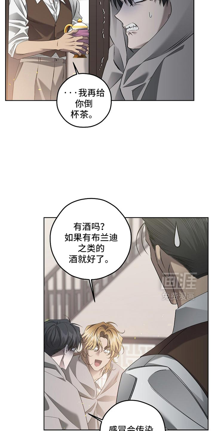 第80话2