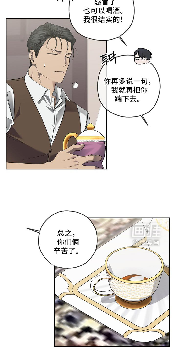 第80话4