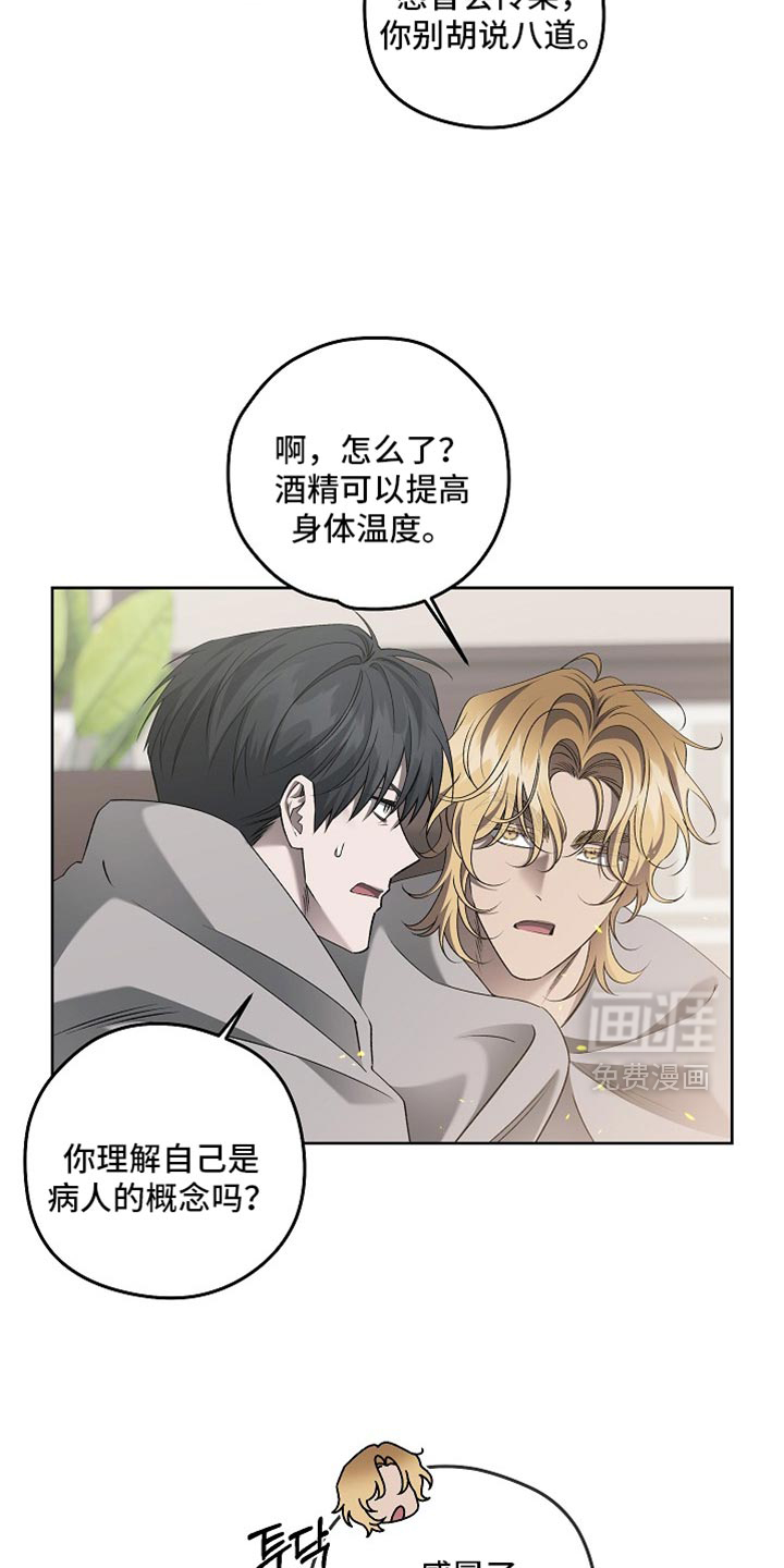第80话3