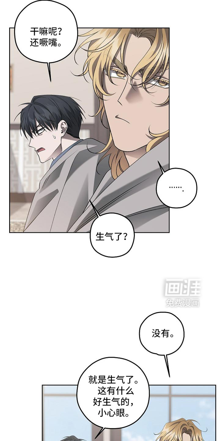 第80话14