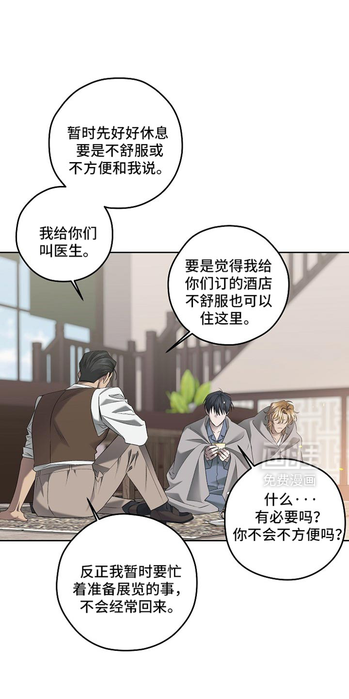 第80话5
