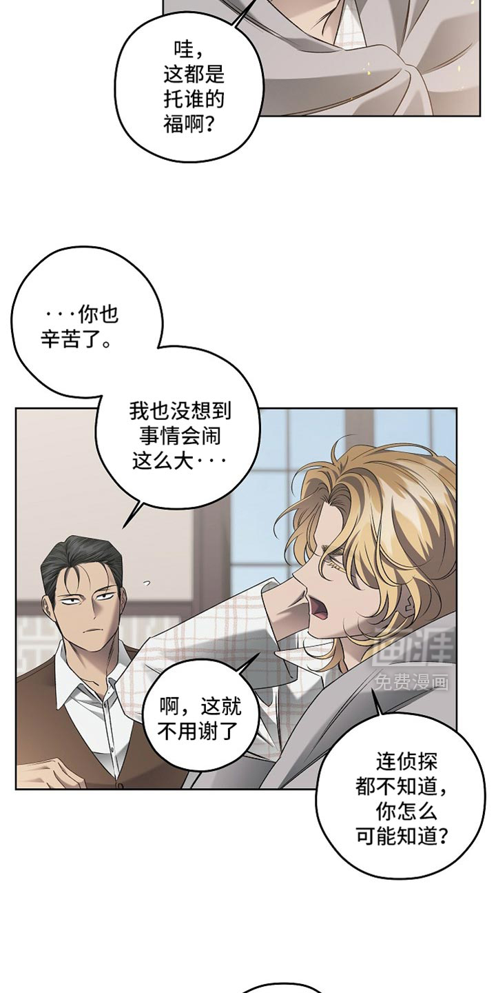 第80话8