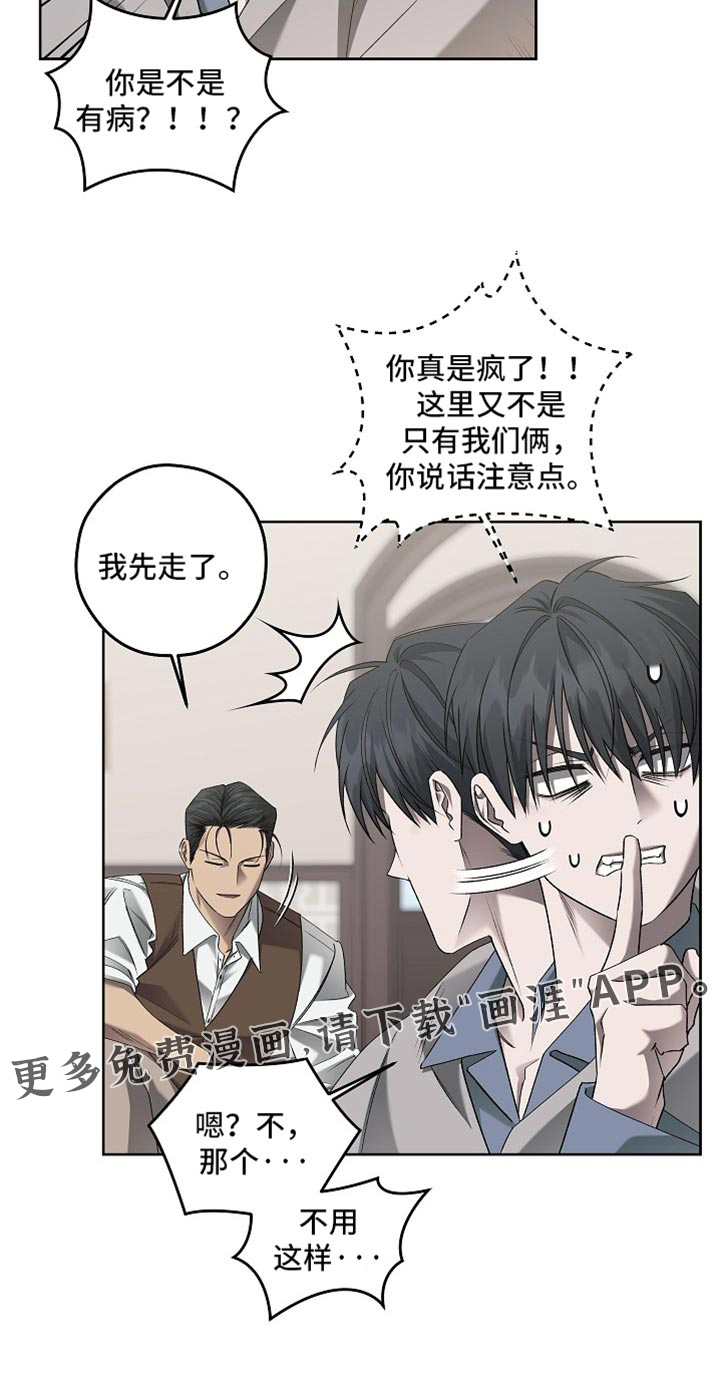 第80话16