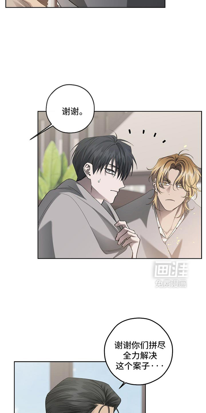 第80话10