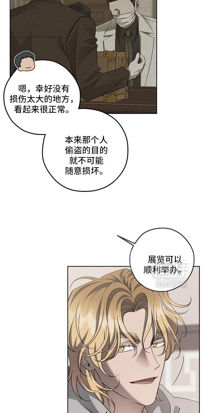 第80话7