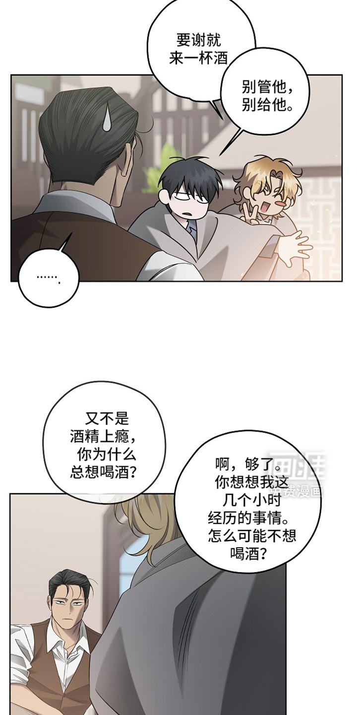 第80话9