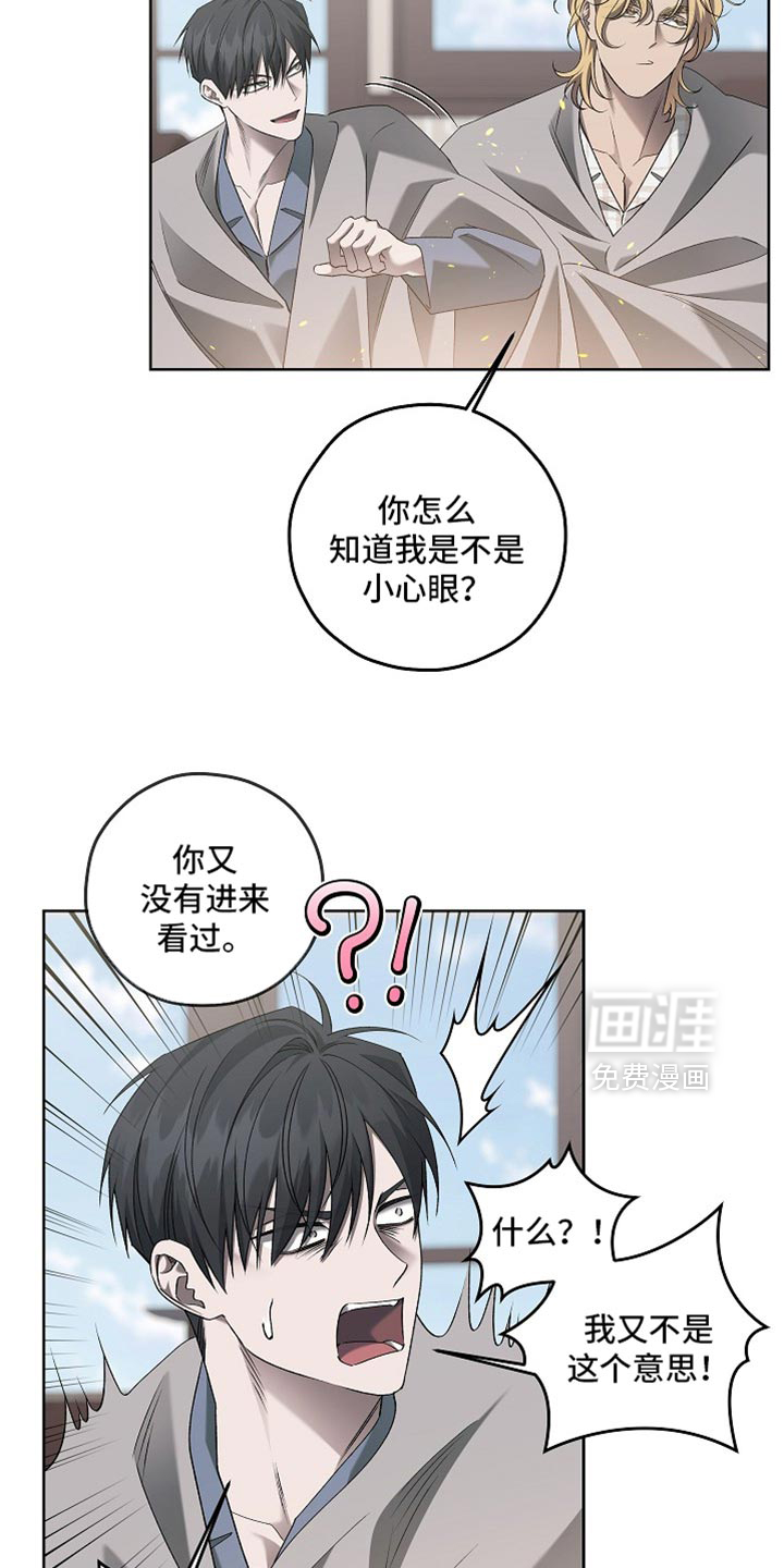 第80话15