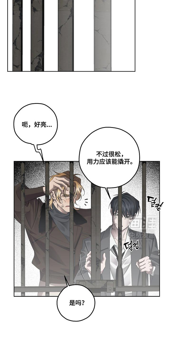 第79话19