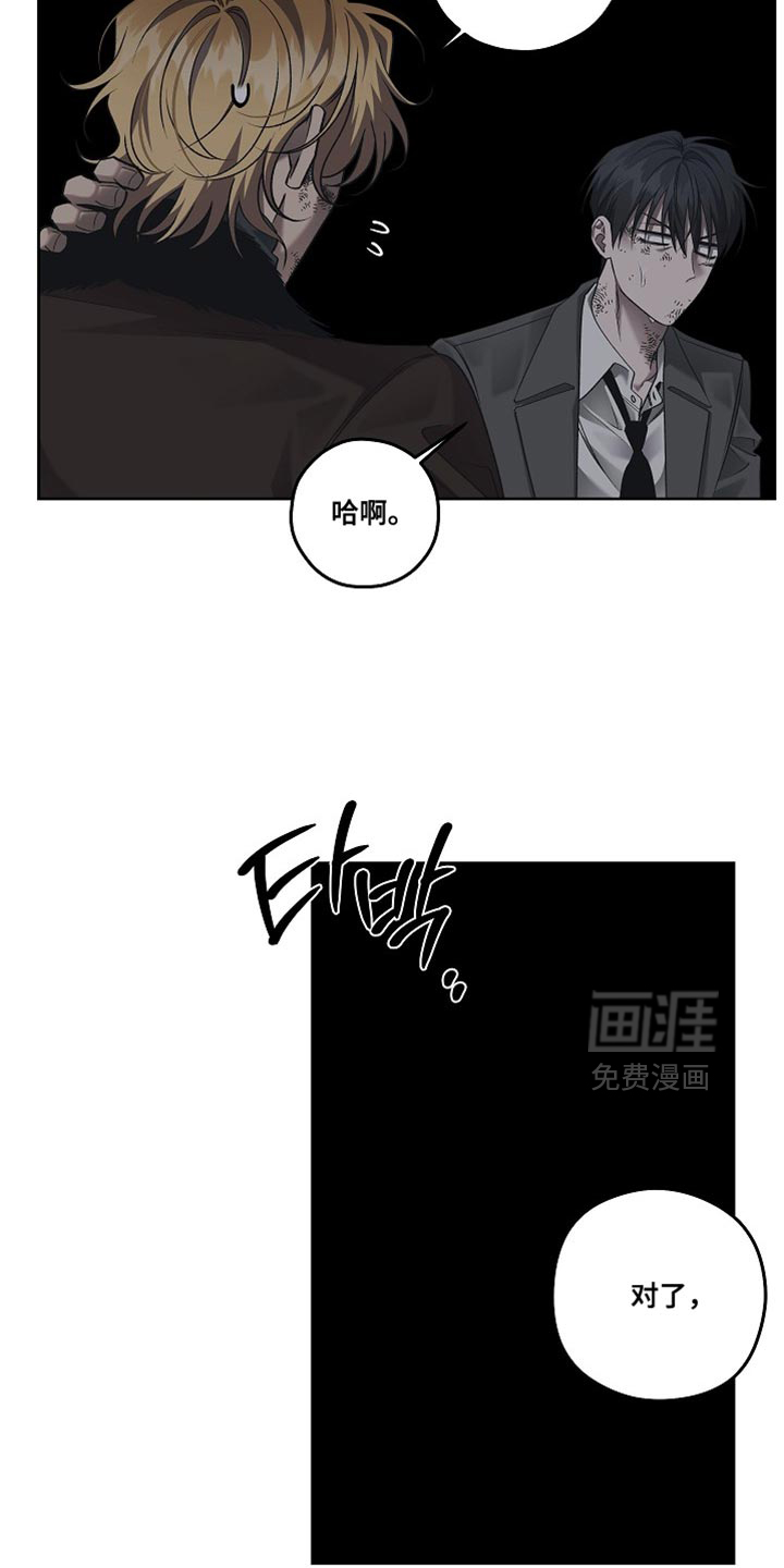 第79话4