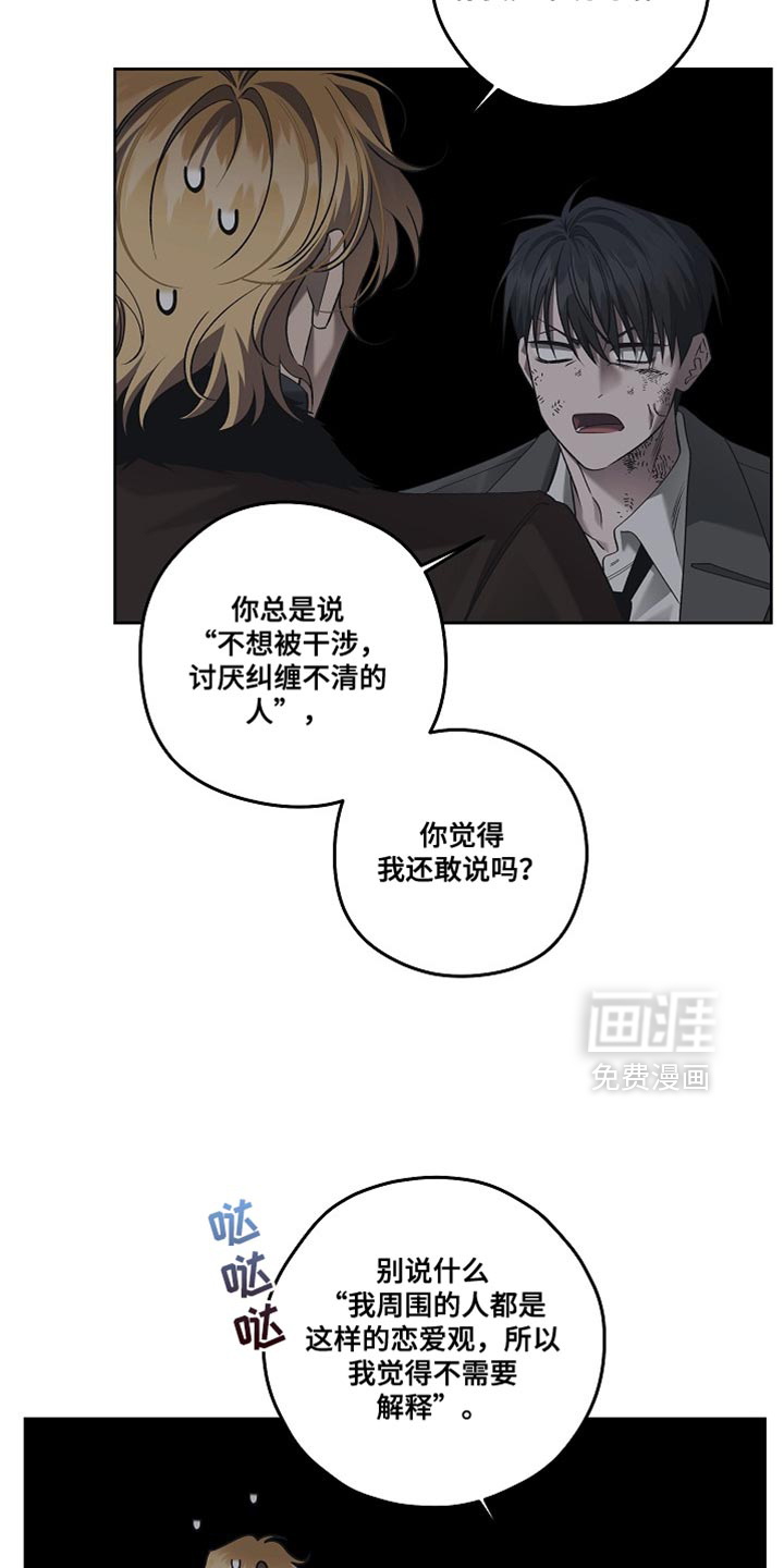 第79话1