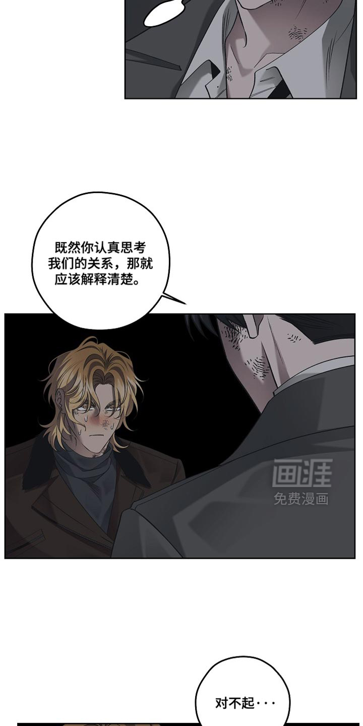第79话3
