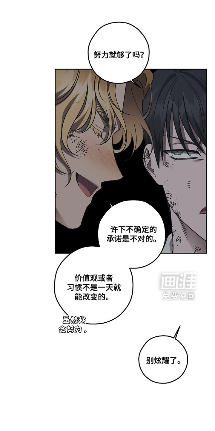 第79话9
