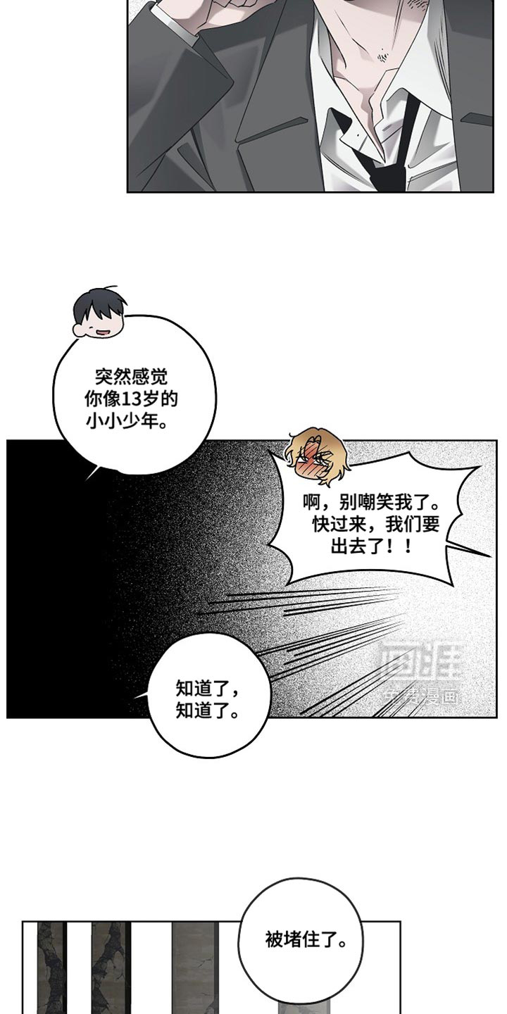 第79话18