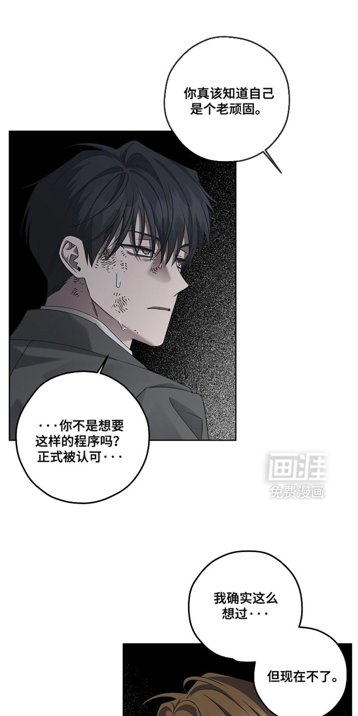第79话12