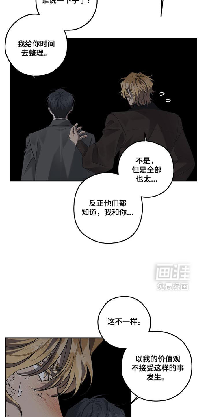 第79话6