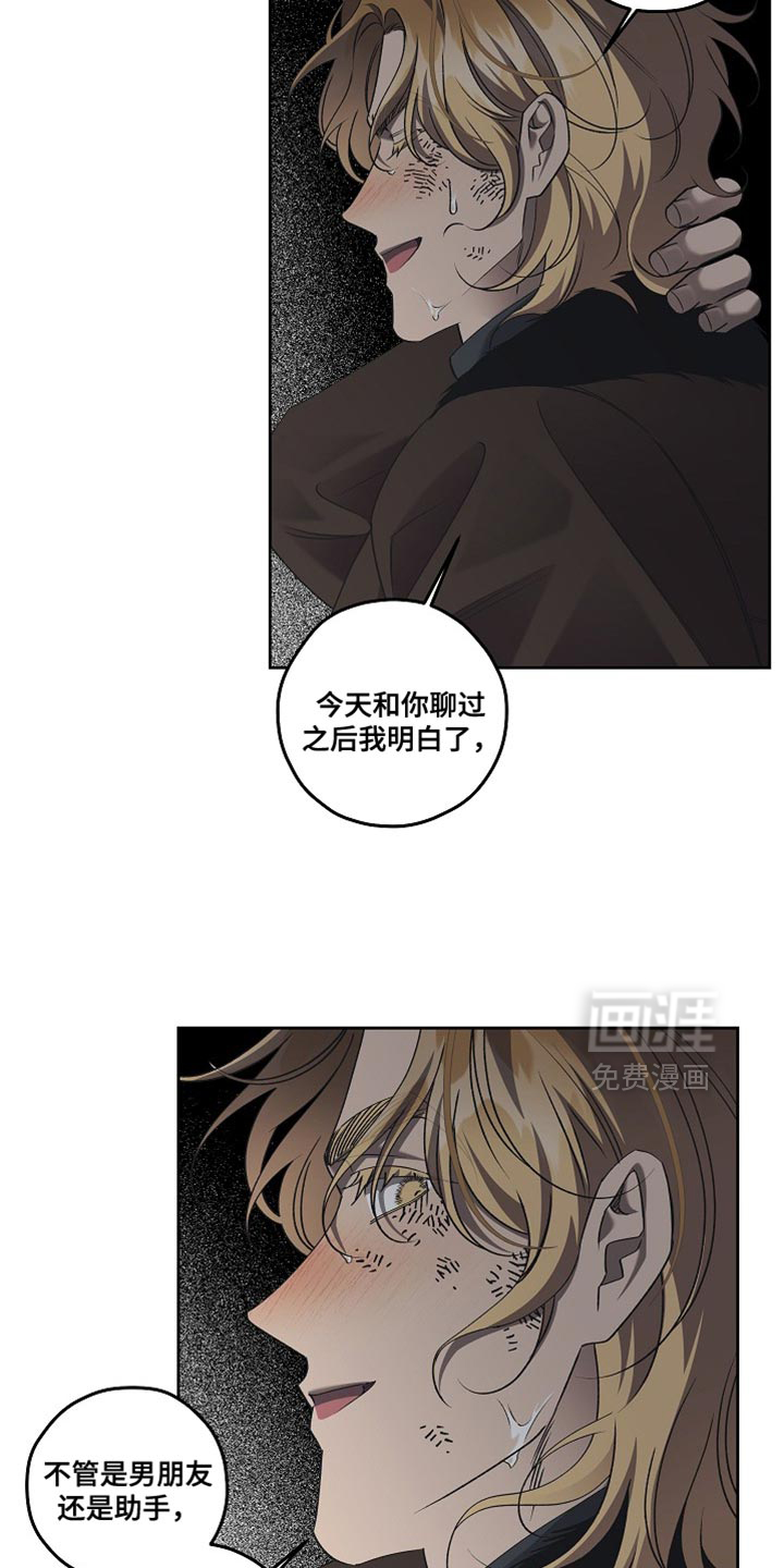 第79话13