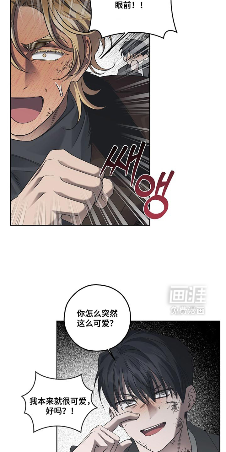 第79话17