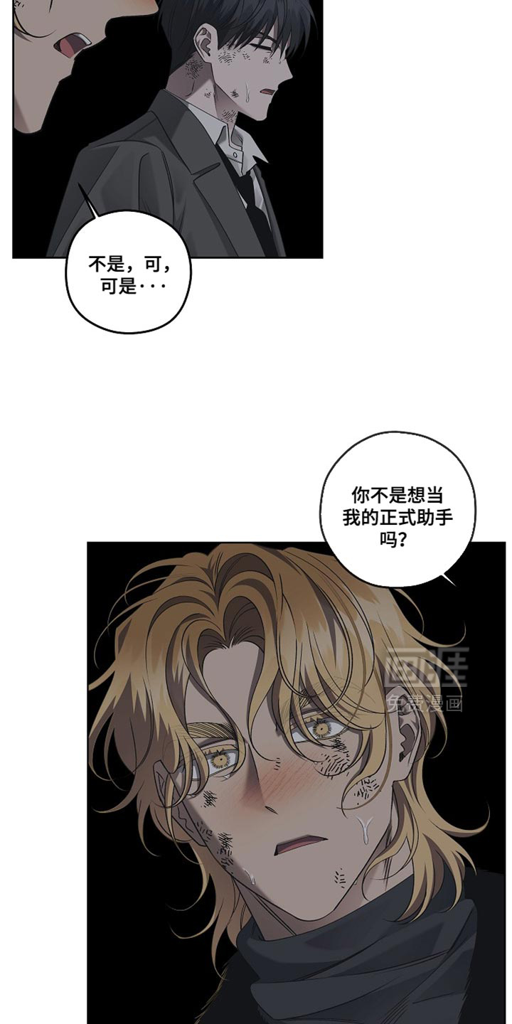 第79话7