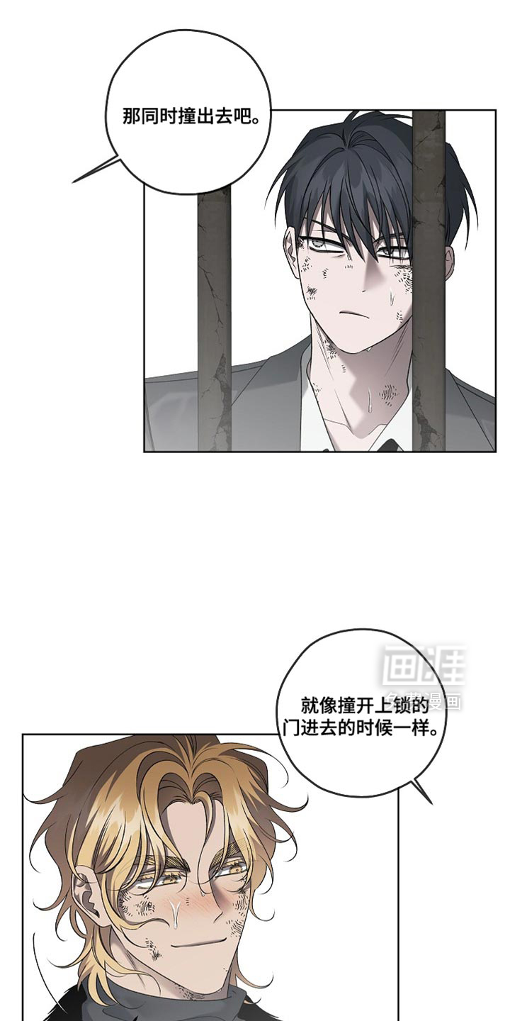 第79话20