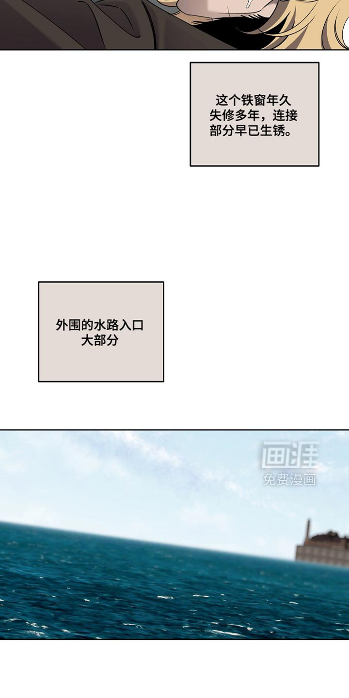 第79话24