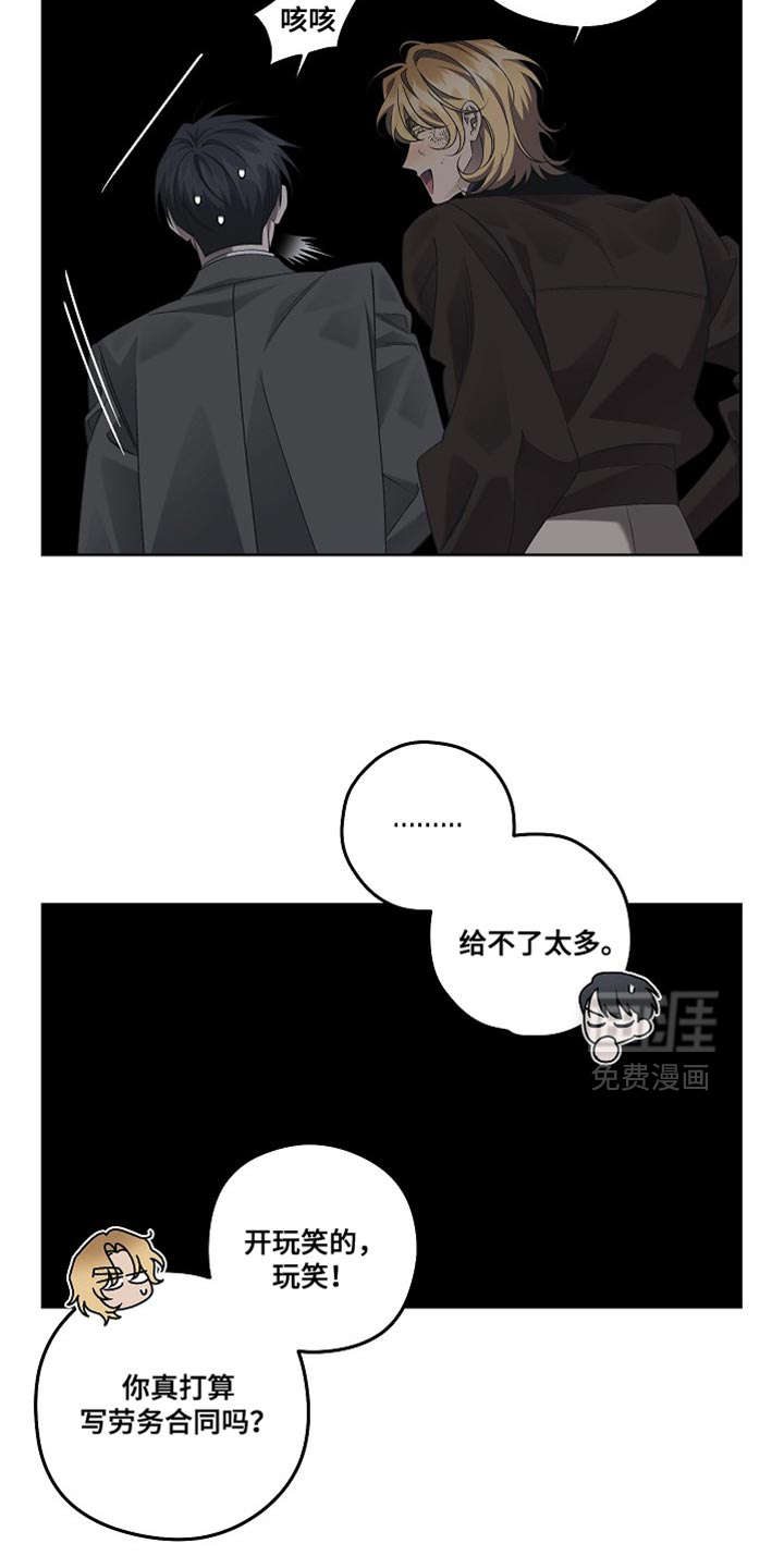 第79话11