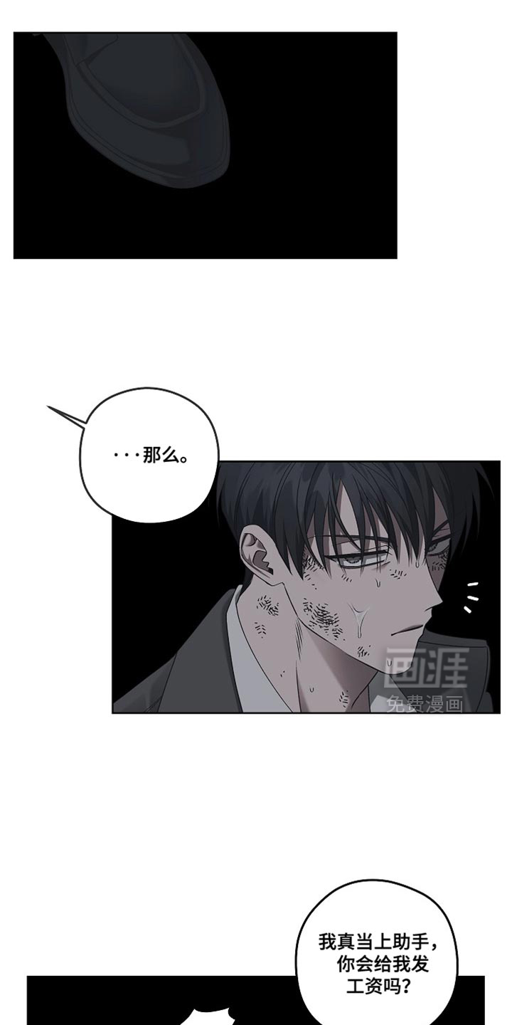 第79话10