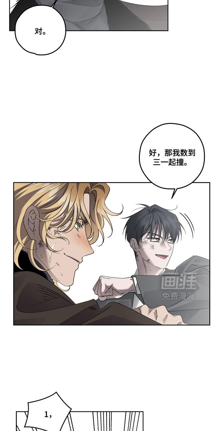 第79话21