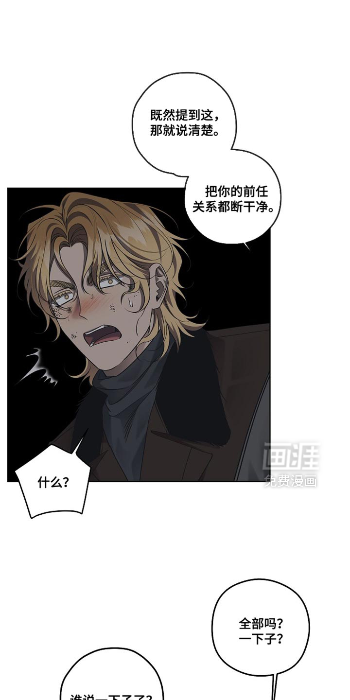 第79话5