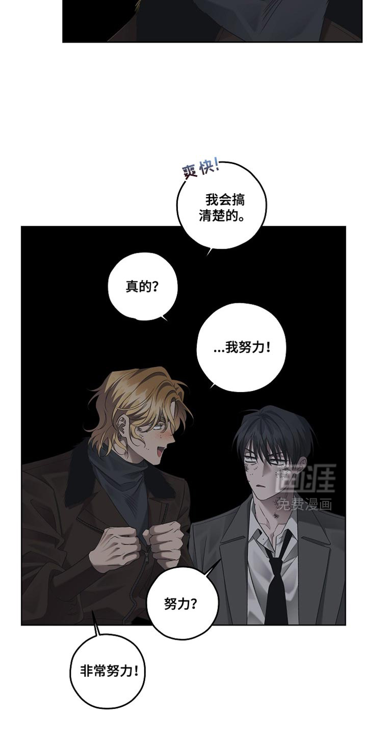 第79话8